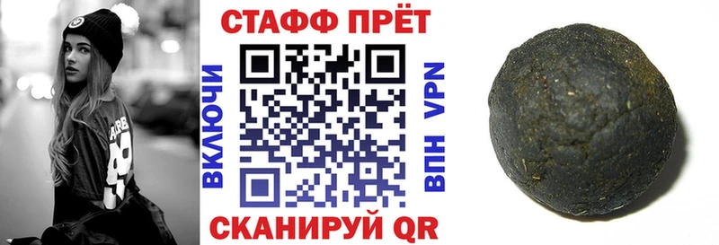 Где купить Нововоронеж Псилоцибиновые грибы ГАШ Cocaine