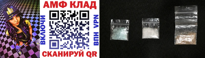 АМФЕТАМИН Premium  hydra сайт  Нововоронеж  дарнет шоп 