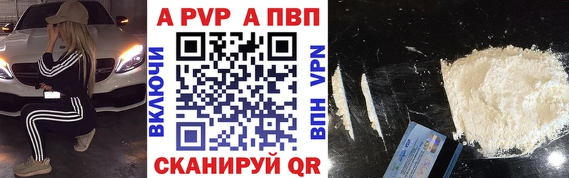 Альфа ПВП кристаллы  hydra как войти  Нововоронеж 