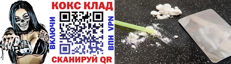 Cocaine 99%  Нововоронеж 