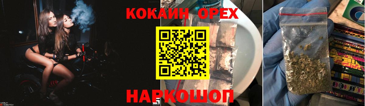Cocaine 99% Нововоронеж