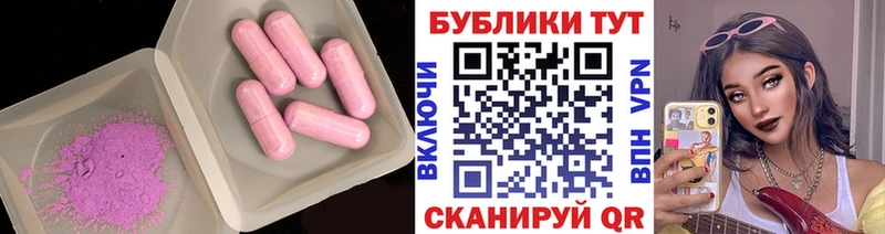 ЭКСТАЗИ DUBAI  Нововоронеж 