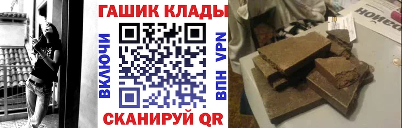 ГАШИШ Ice-O-Lator  даркнет состав  Нововоронеж 