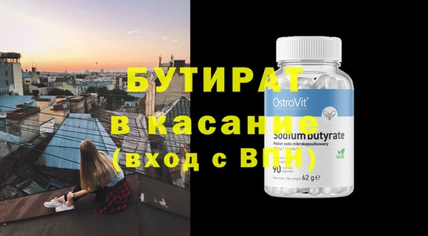 ALPHA-PVP Алексин