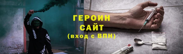 мескалин Пестово