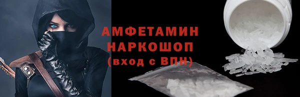ALPHA-PVP Алексин