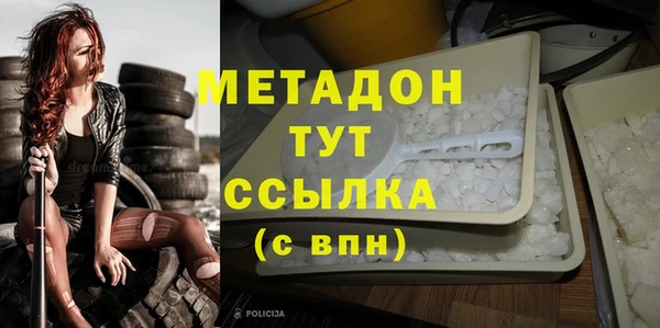 ALPHA-PVP Алексин