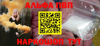 мефедрон Нарткала