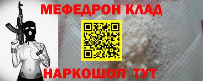 каннабис Нальчик