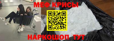 амфетамин Наро-Фоминск