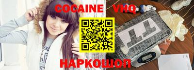 мефедрон Нарткала