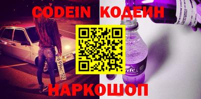 мефедрон Нарткала