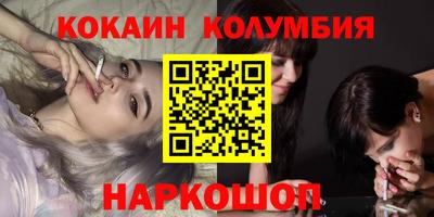 каннабис Нальчик