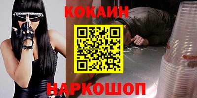 каннабис Нальчик