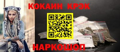 мефедрон Нарткала