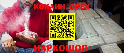 амфетамин Наро-Фоминск