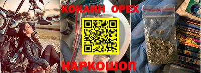 амфетамин Наро-Фоминск