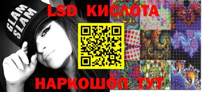 амфетамин Наро-Фоминск