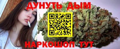 мефедрон Нарткала