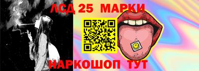 мефедрон Нарткала