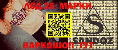 мефедрон Нарткала