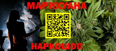каннабис Нальчик