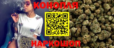 каннабис Нальчик