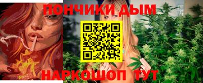 каннабис Нальчик