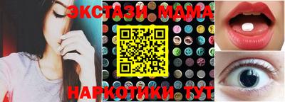 мефедрон Нарткала