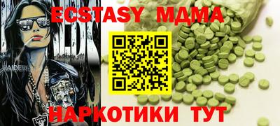 амфетамин Наро-Фоминск