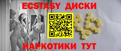 амфетамин Наро-Фоминск