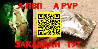 амфетамин Наро-Фоминск