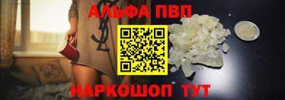 амфетамин Наро-Фоминск