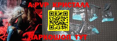 амфетамин Наро-Фоминск