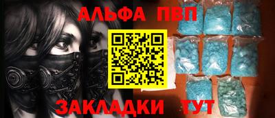 мефедрон Нарткала
