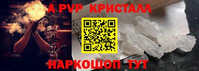 амфетамин Наро-Фоминск