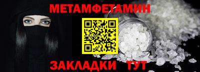 мефедрон Нарткала