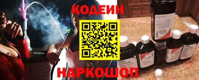 мефедрон Нарткала