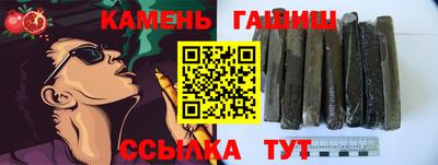 мефедрон Нарткала