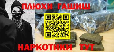 мефедрон Нарткала