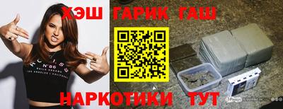 амфетамин Наро-Фоминск
