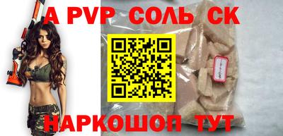амфетамин Наро-Фоминск