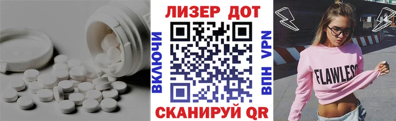 LSD-25 экстази кислота  МЕГА рабочий сайт  Нововоронеж 
