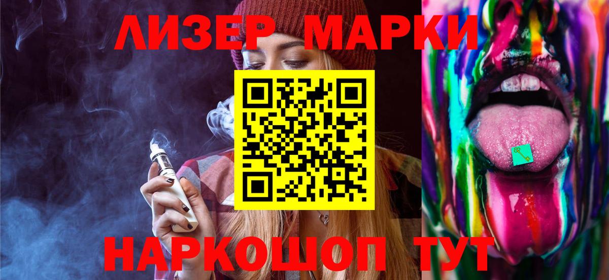LSD-25 экстази ecstasy  Вход с VPN  Нововоронеж  LSD-25 экстази кислота 