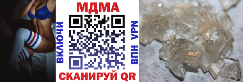 МДМА молли  купить закладку  Нововоронеж 