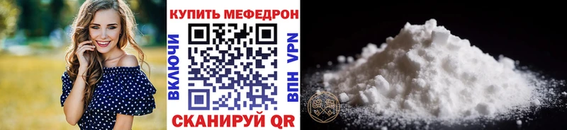 МЯУ-МЯУ мука  купить  цена  Нововоронеж 