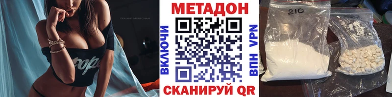 МЕТАДОН VHQ  Нововоронеж 