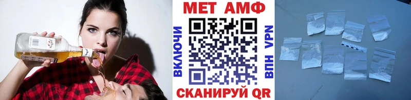 Первитин мет  купить  сайты  KRAKEN маркетплейс  Нововоронеж 