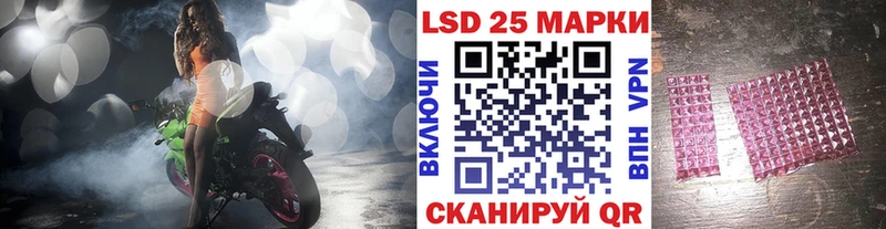 Марки NBOMe 1,8мг  наркота  Нововоронеж 