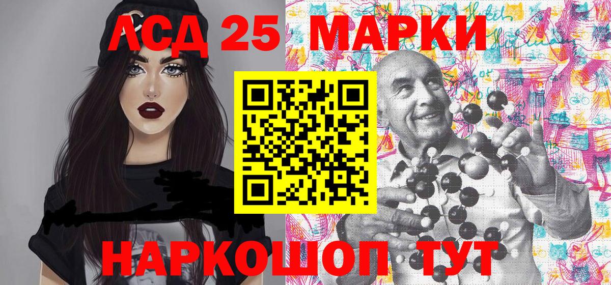 Наркотические марки 1,8мг  Наркотические марки 1,8мг  Вход с VPN  Нововоронеж 
